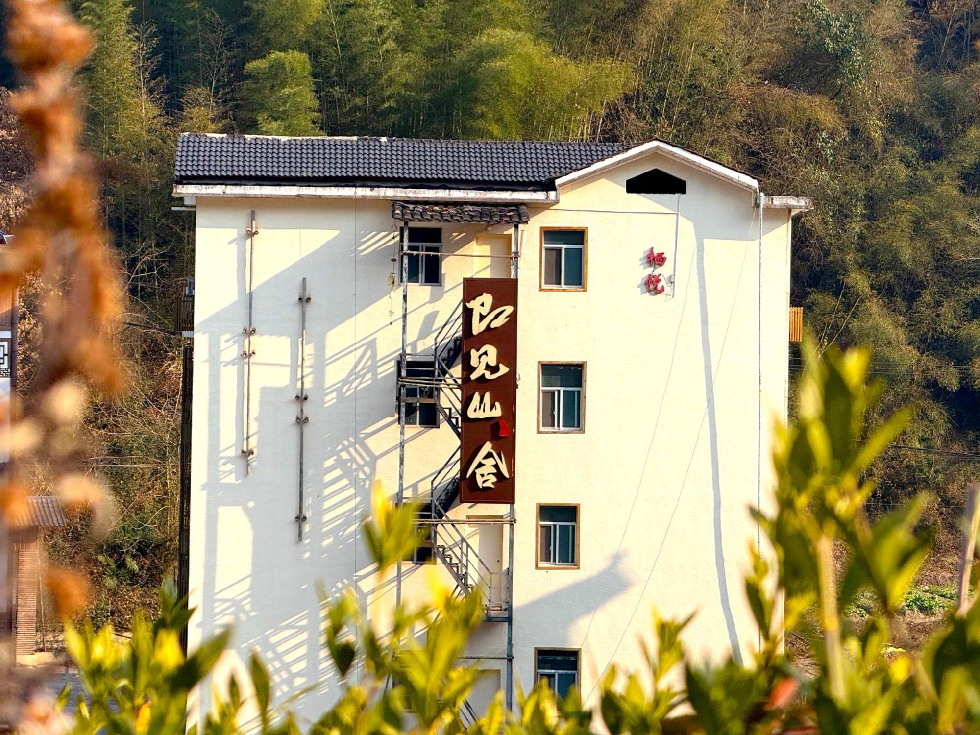 Zhangjiajie Forest Park Youth Hostel Exteriér fotografie